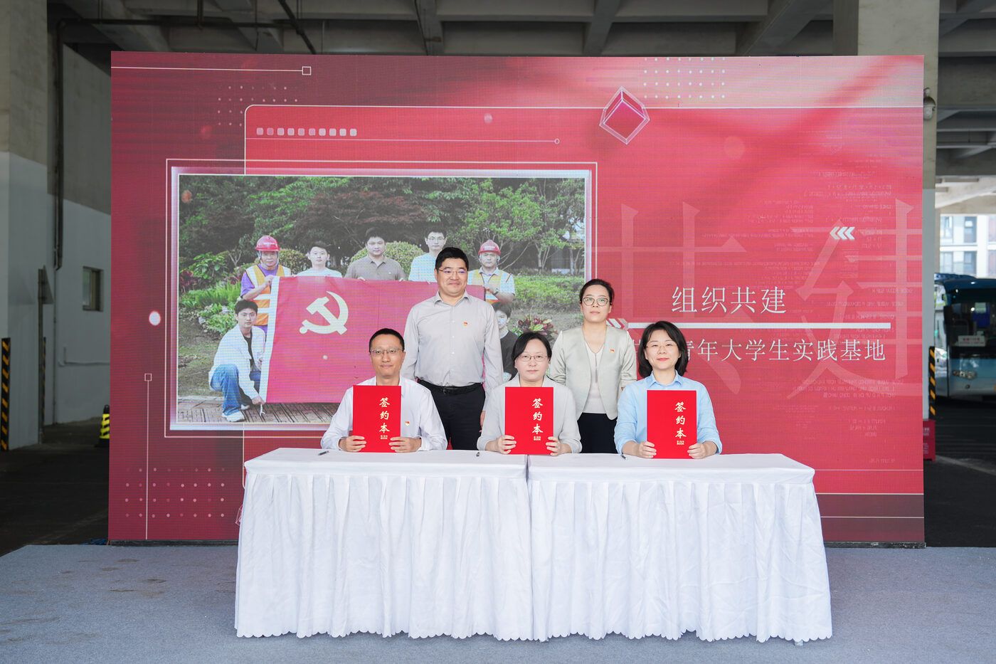 97至尊国际中心荣获学校“2025年度国有...